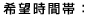 �̂�
