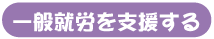 ��ʏA�J���x������