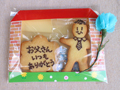 クッキー