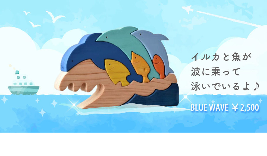 季節のおすすめ商品
