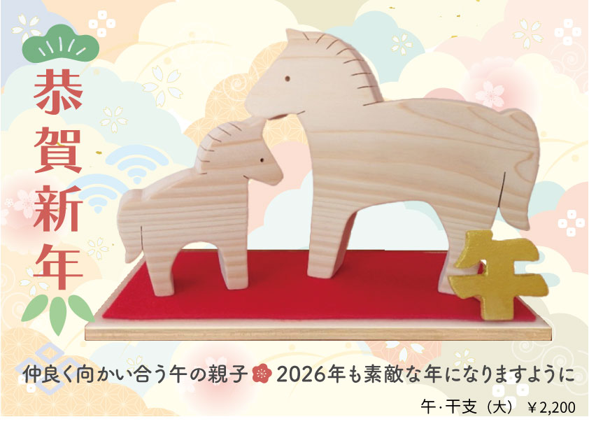 �G�߂̂������ߏ��i