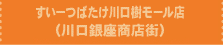 �����[�΂����h���X