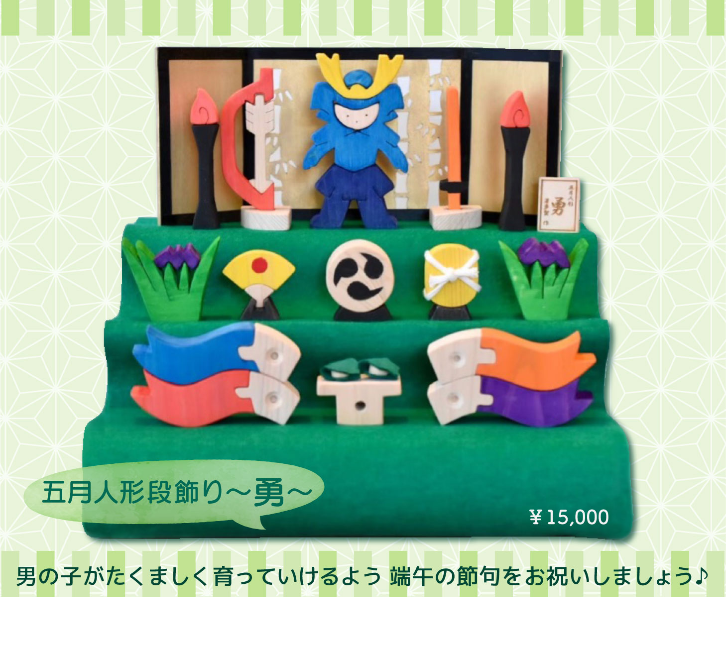 �G�߂̂������ߏ��i