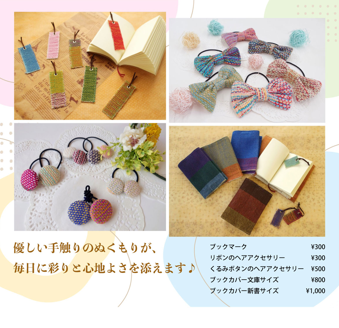 �G�߂̂������ߏ��i