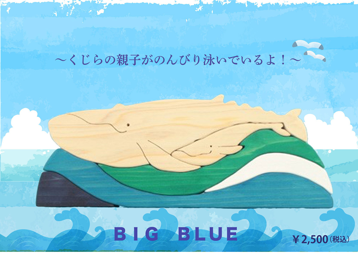 季節のおすすめ商品